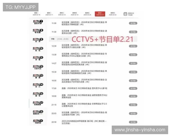 畅享高清数字电视在线直播精彩节目